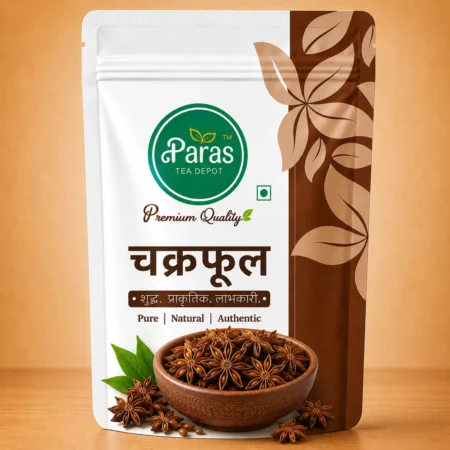 Star Anise